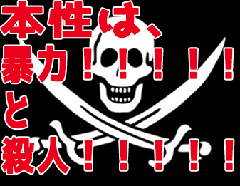 準備中！